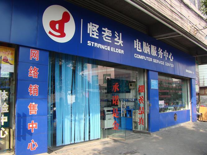 湘江畔的算法诗 长沙怪老头信息技术如何用代码重塑招聘