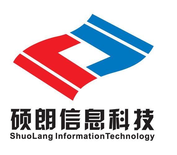 广西硕朗信息科技有限公司 创新驱动，服务数字广西