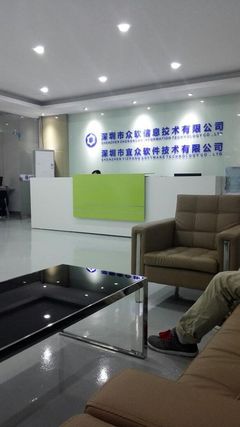 深圳市众软信息科技是培训公司吗？——一家信息科技公司的真实定位